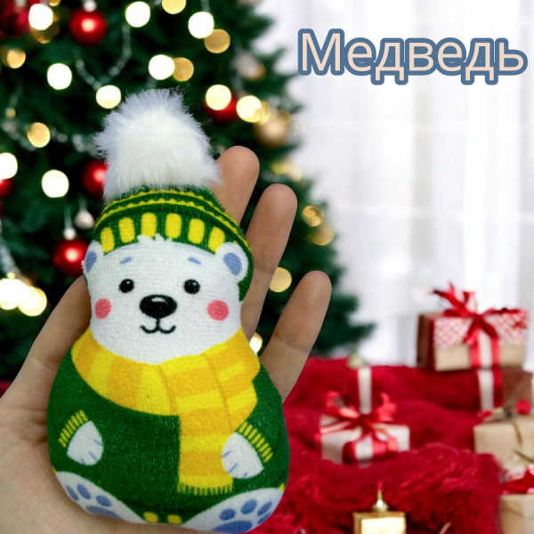 Новогодняя елочная коллекционная игрушка  Теплые  истории / Мягкие тканевые игрушки на елку Собери свою коллекцию